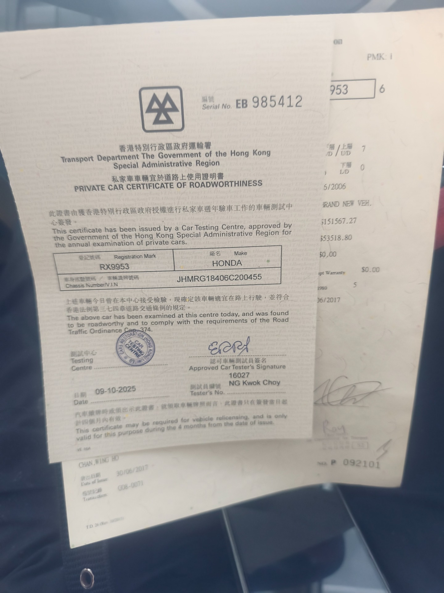 專業代辦政府驗車服務”上門取車交車”$1600元包政府驗車費一剔pass冇難度