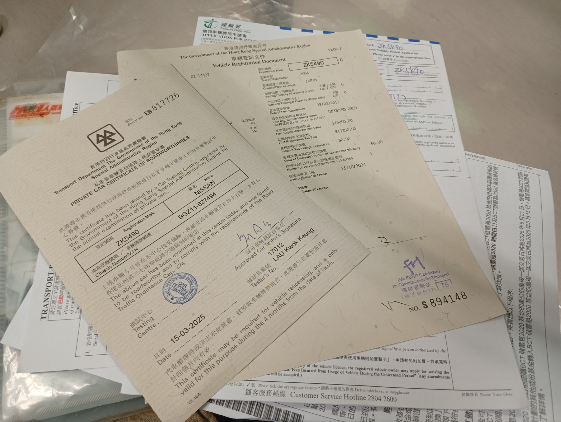 代辦政府驗車”續牌一條龍服務”一剔pass冇難度”64968624豹仔 